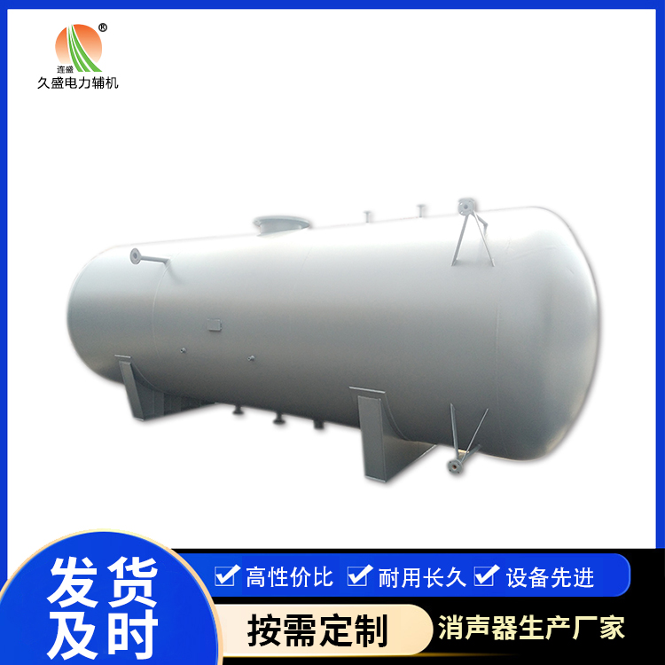 临夏旋膜式除氧器：性能优势和应用领域